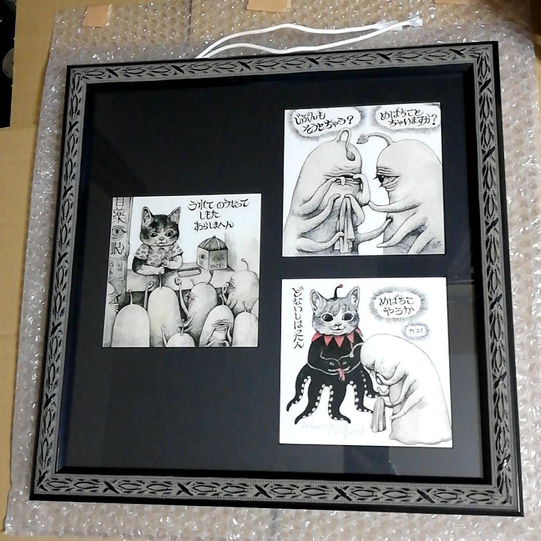 ヒグチユウコ　複製画めばちこ連作　ひとつめちゃん　ギュスターヴくん　ボリス雑貨店