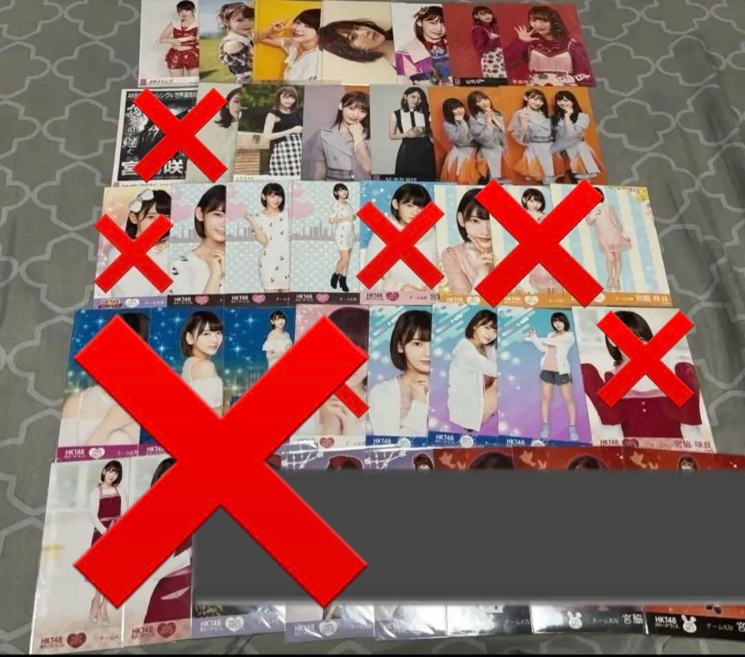 宮脇咲良　生写真