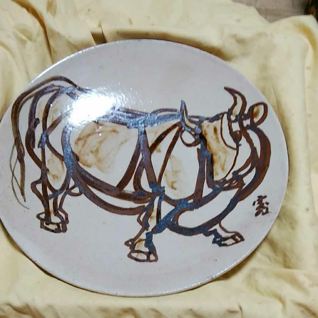 米田寛の絵皿/益子焼/鉄釉牛之図/2021干支/共箱/インテリア/コレクション