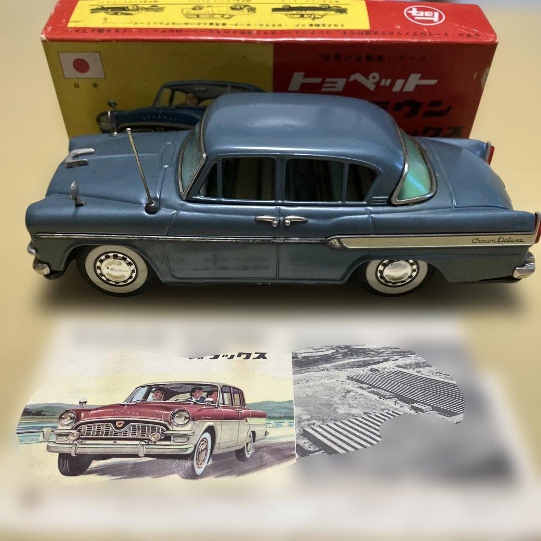 萬代屋【トヨペット クラウン デラックス青ミラー付】tinブリキtoy箱付