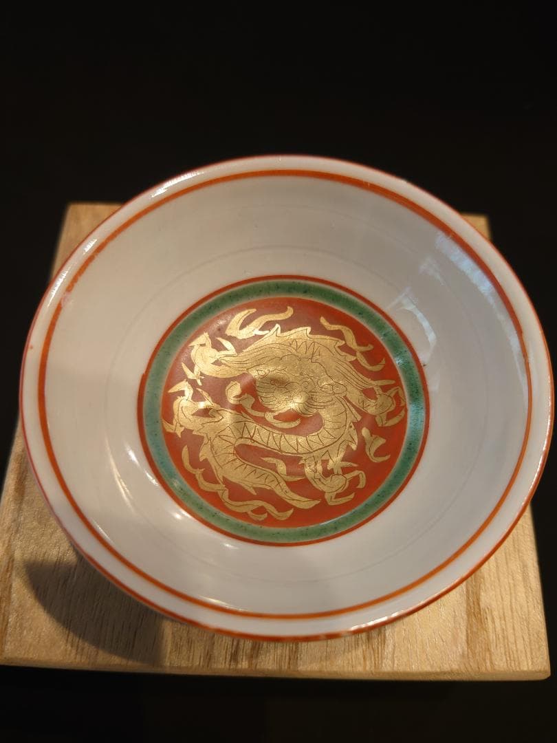 伝来品・銘品『盃』誂箱付★河濱支流