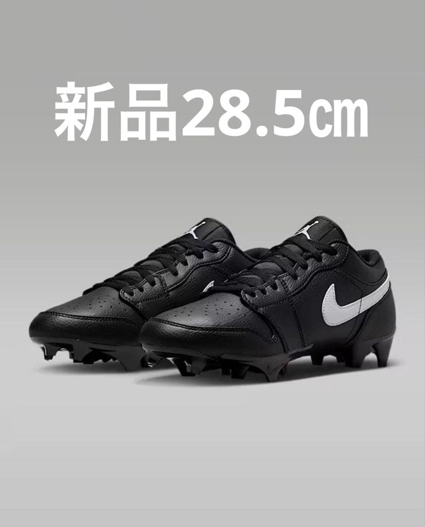 【新品】NIKE ナイキ エアジョーダン1 ロー クリート　アメフト 28.5㎝