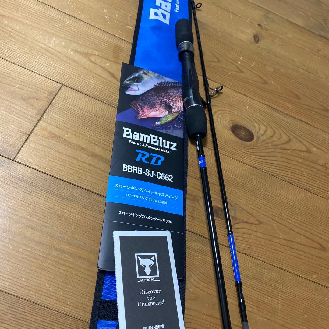 JACKALL BBRB-SJ-C662 ジギングロッド
