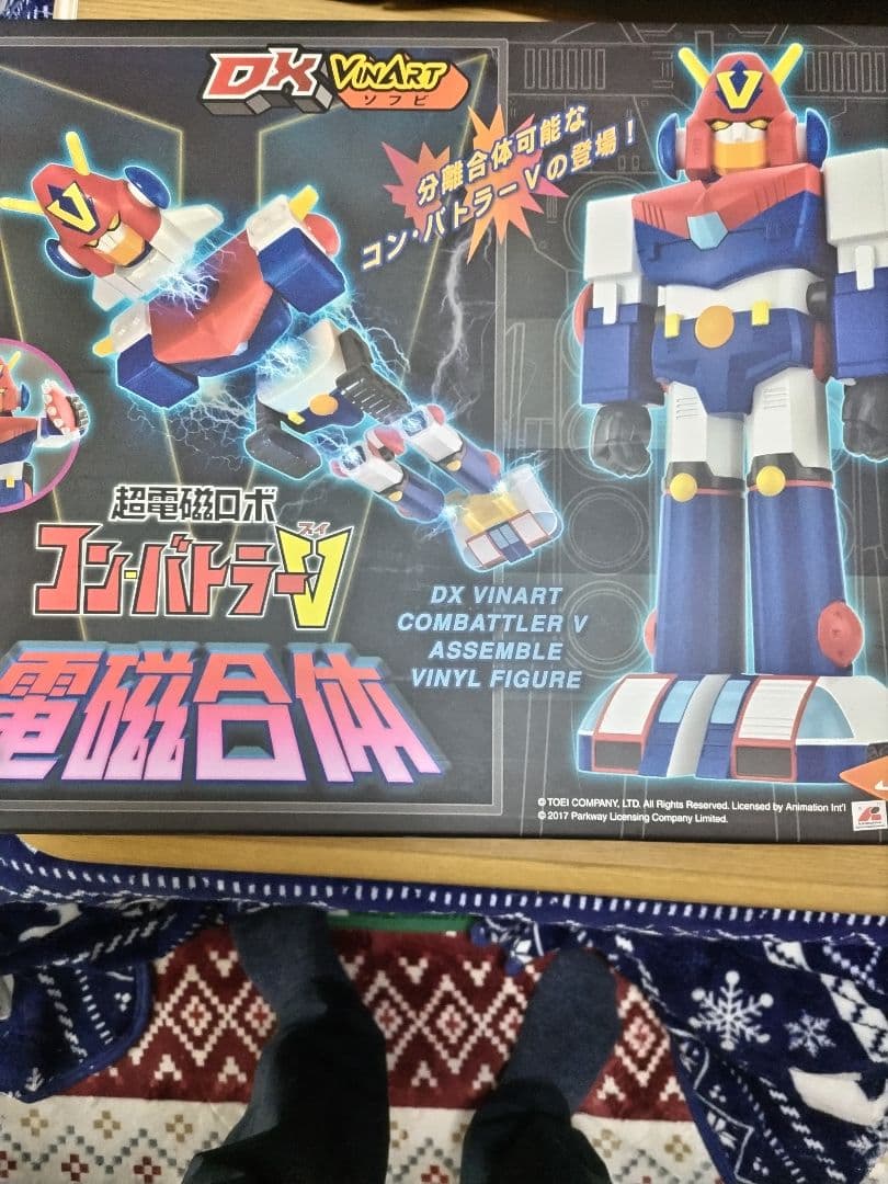 ４０センチメディコムトイ DX VINART ソフビ 超電磁ロボ コンバトラーV