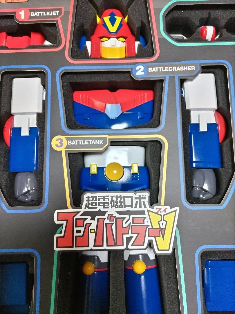 ４０センチメディコムトイ DX VINART ソフビ 超電磁ロボ コンバトラーV