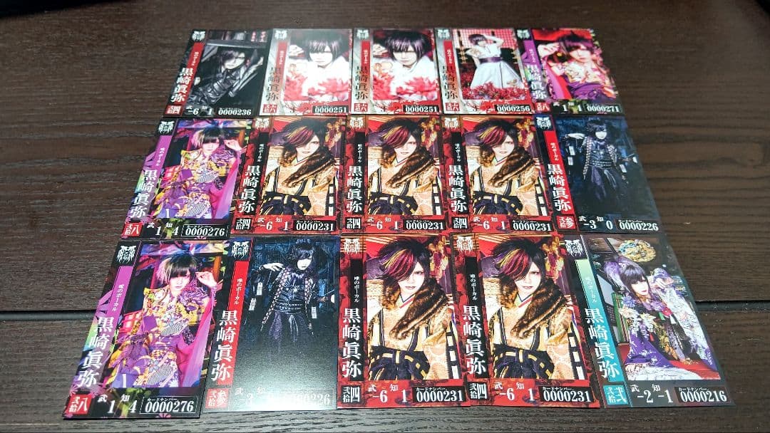 己龍　黒崎眞弥さん（グッズ・チェキ・トレカ・服・アー写)セット