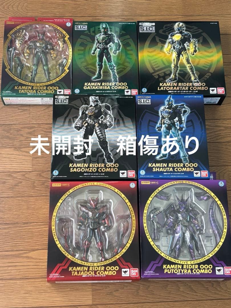 S.I.C. 仮面ライダーオーズ　セット1