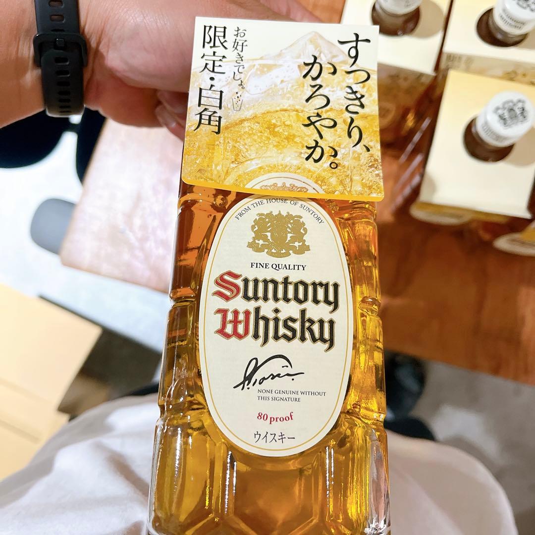 サントリー 白角７００ｍｌ瓶　10個セット