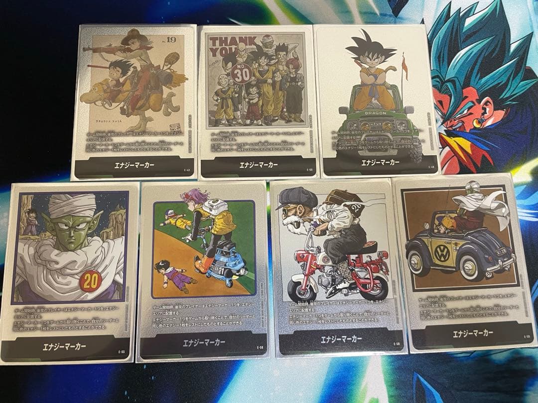 エナジーマーカー　銀　7枚セット