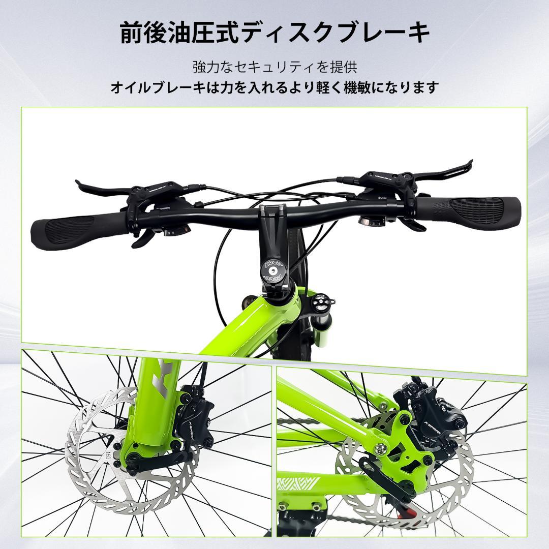 新品KFX26 自転車 マウンテンバイク 油圧式ディスクブレーキ