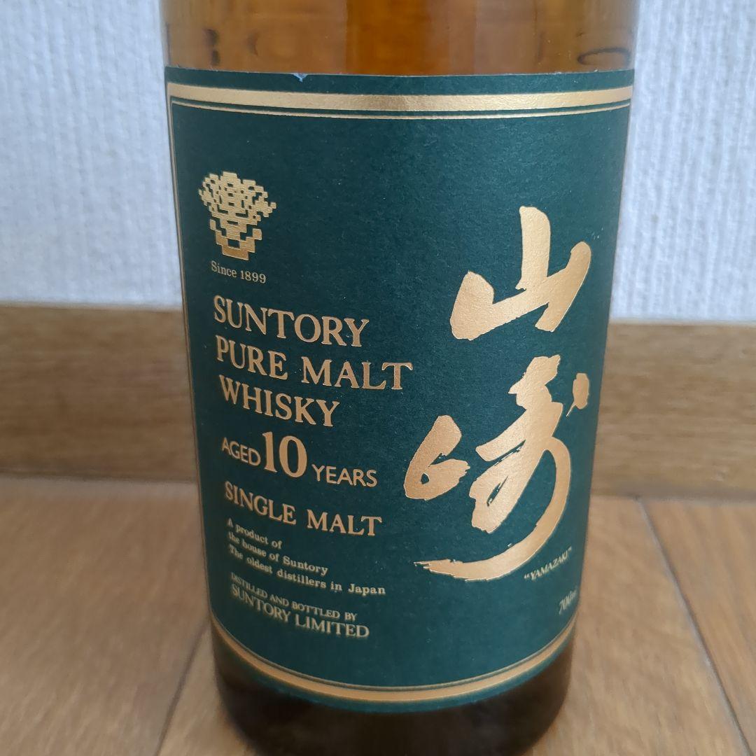 サントリー山崎グリーンラベル10年 700ml