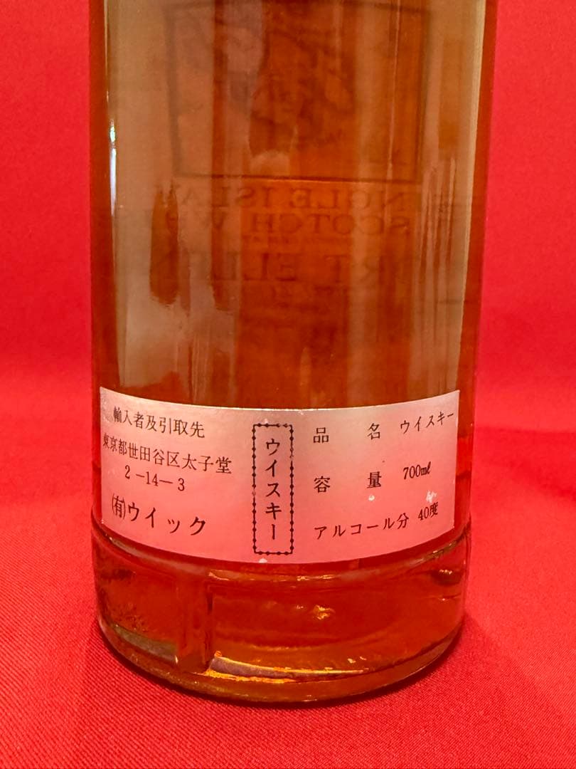 ゴードン＆マクファイル コニサーズチョイス ポートエレン コニッサーズチョイス