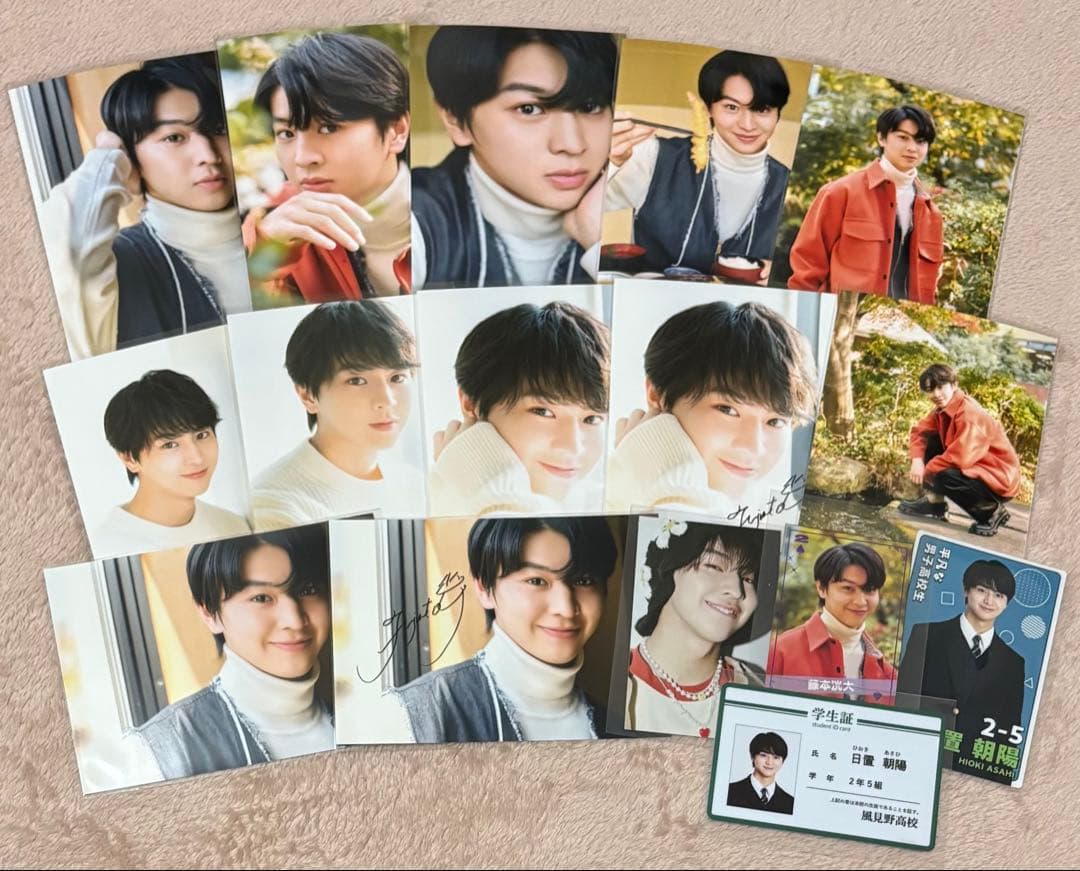 藤本洸大 セット まとめ売り