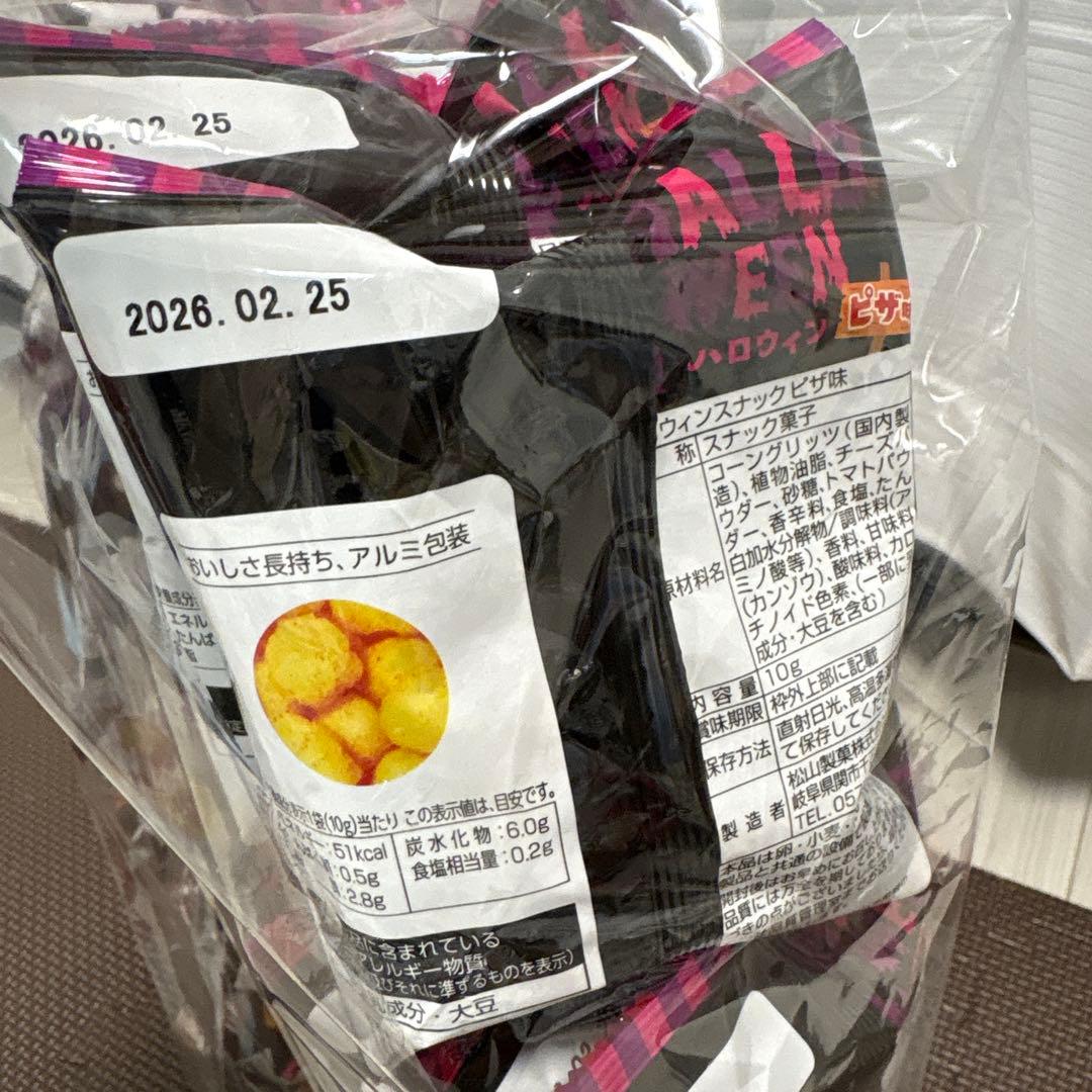 お菓子 ジュース まとめ売り