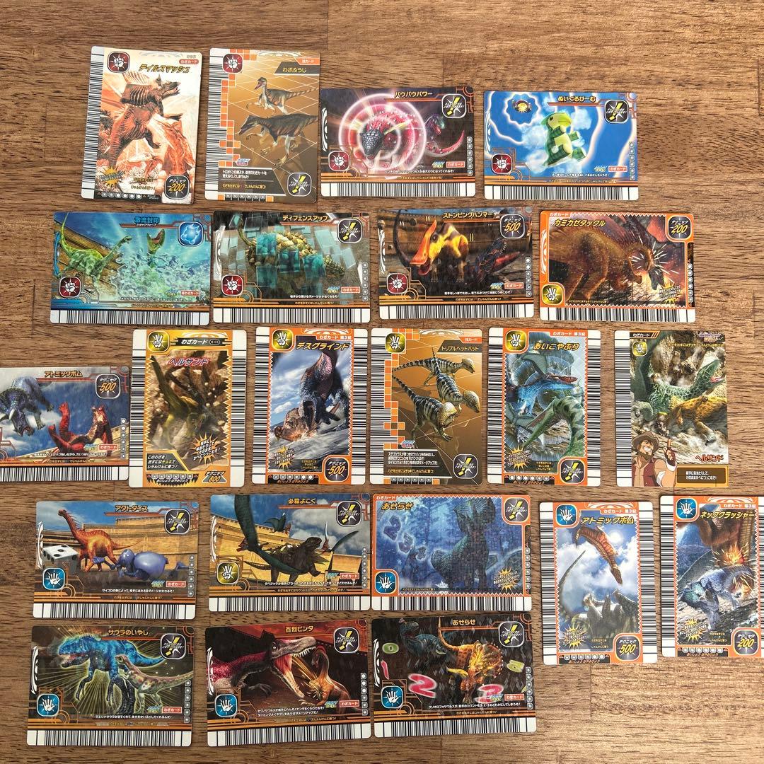 恐竜キング　カードまとめ売り　第1紀〜第4紀　約100枚