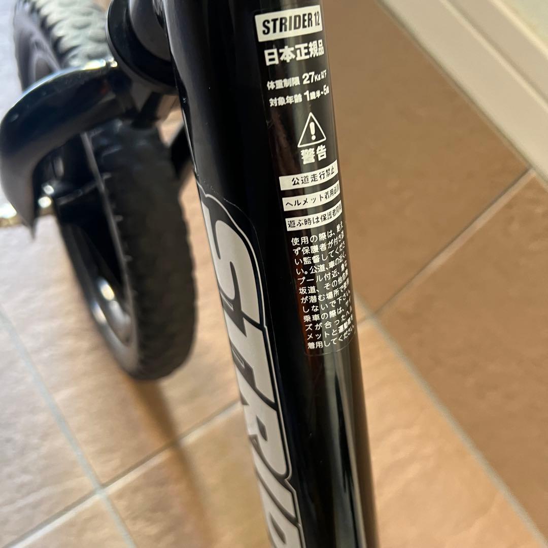 極美品 STRIDER SPORT ストライダースポーツ ブラック