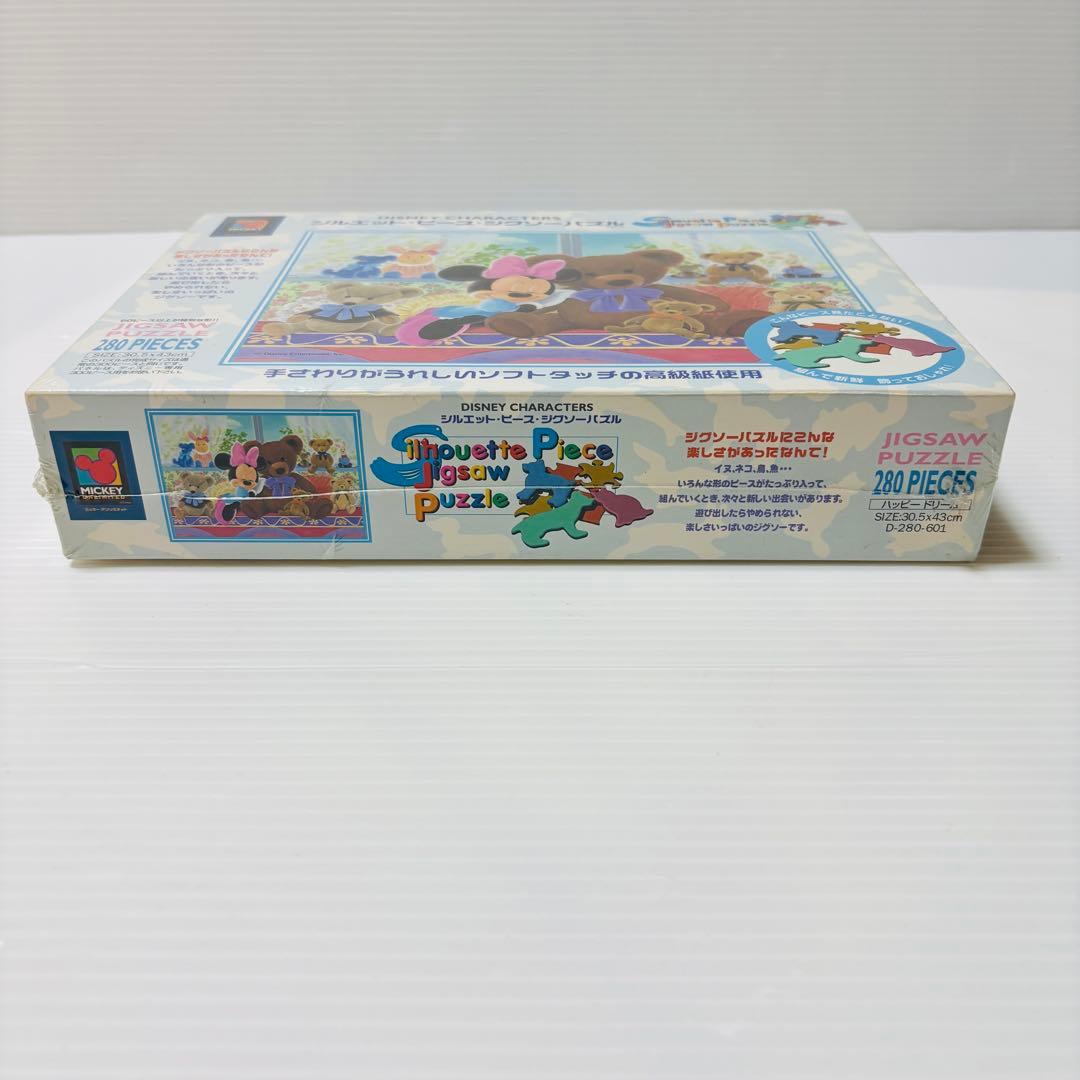 【未開封品】 ディズニー 「ハッピードリーム」 280ピース 廃盤品 テンヨー