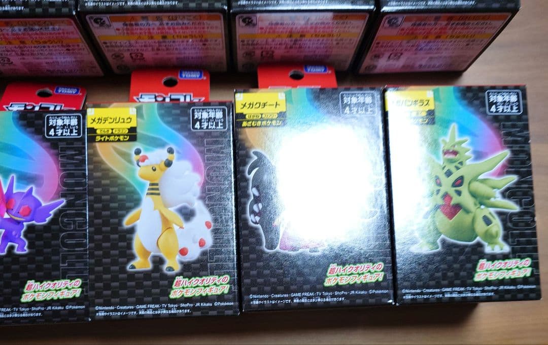 【未開封】モンコレ メガシンカ フィギュア19種+キラキラメガリザードンX×2個