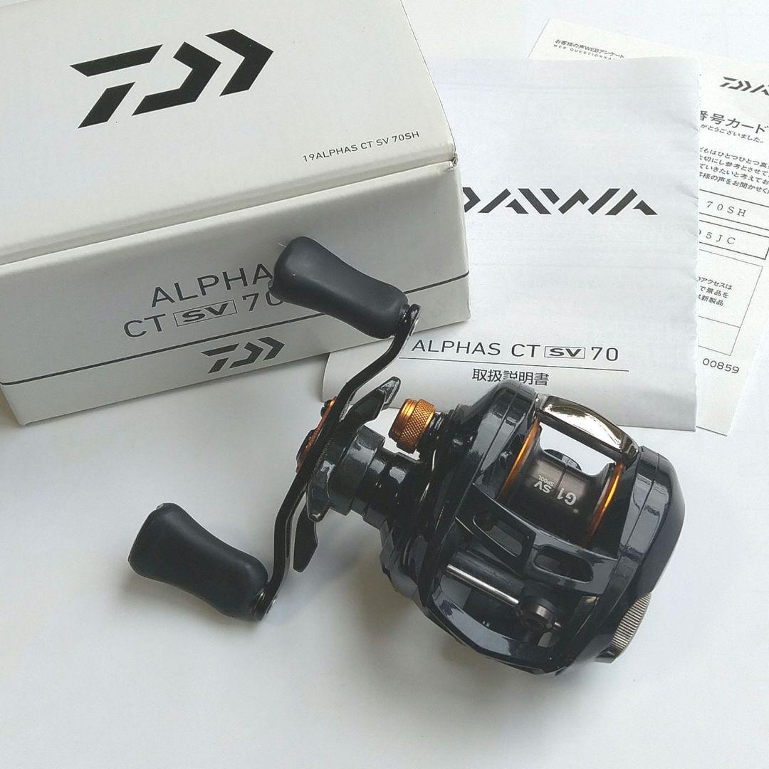DAIWA アルファス CT SV 70 SH