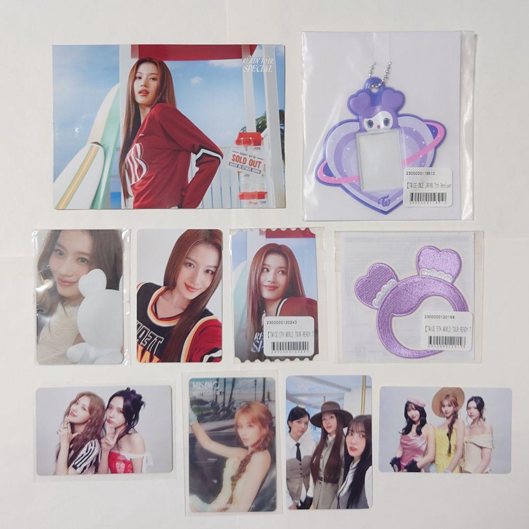 TWICE MISAMO サナ 豪華盤 ユニット シリコンライト 1万円 セット