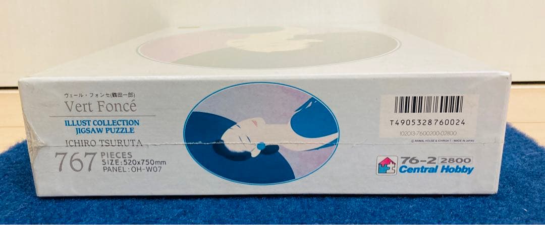 鶴田一郎　ヴェール・フォンセ　+笹倉鉄平　マントン　まとめ　ジグソーパズル　新品