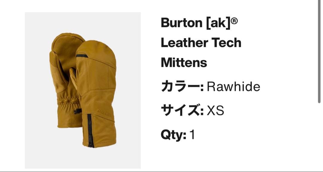 スノーボード　レザーグローブ　BurtonXS