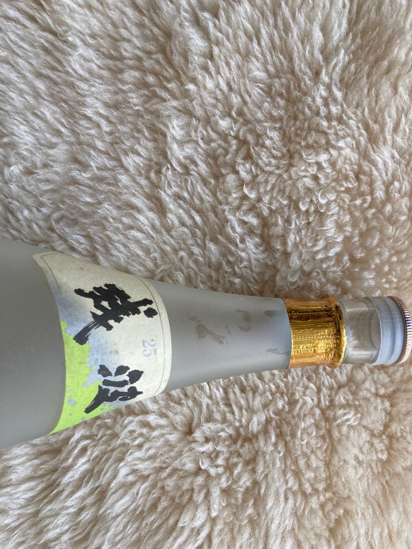 #後藤純男　#日本画家　#空瓶　#コレクション