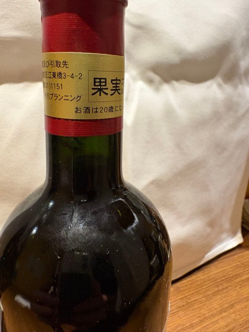 パラッツィ　ロッソディトスカーナ　1998 750ml