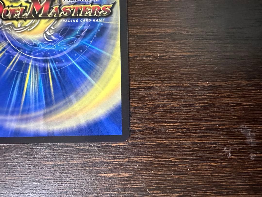 エモーショナルハードコア　金トレジャー