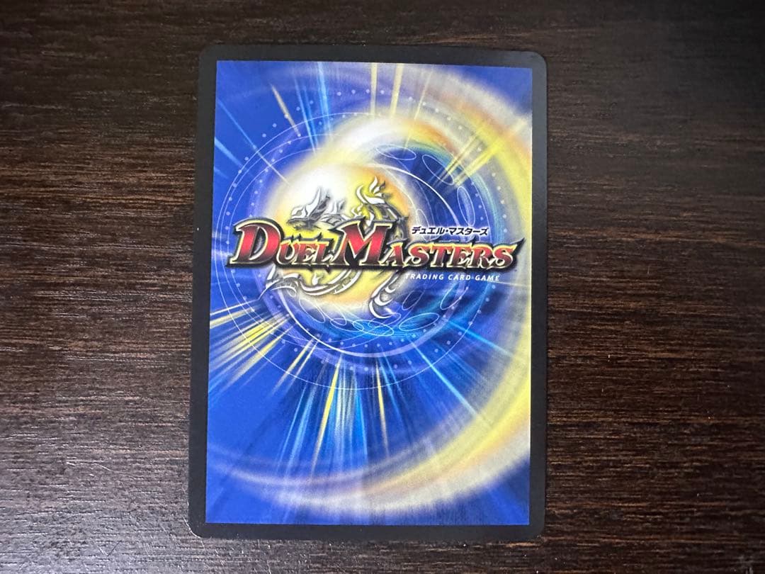 エモーショナルハードコア　金トレジャー