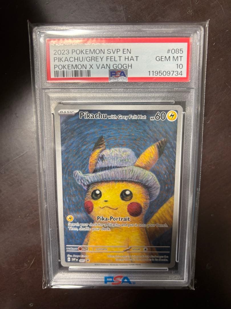 ゴッホピカチュウ　psa10 鑑定済　完美品