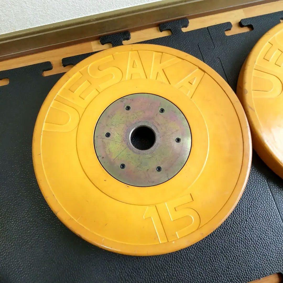 UESAKA ウエサカ バンパープレート オリンピック バーベル ダンベル ②