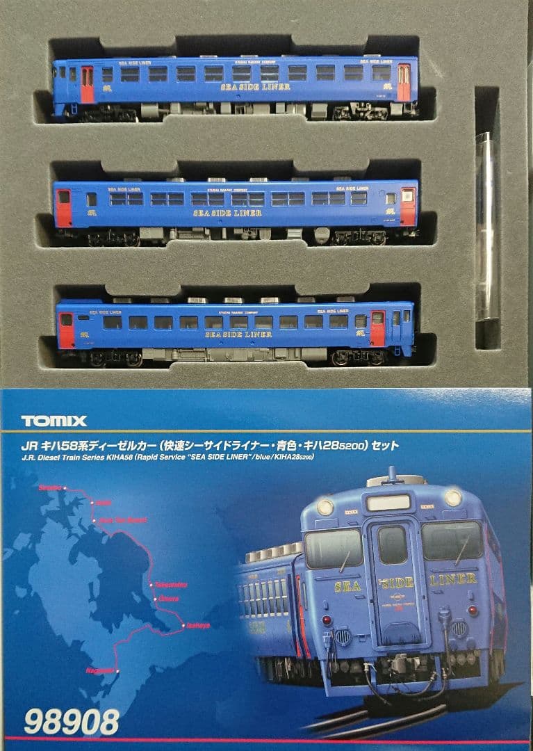 Nゲージ TOMIX キハ58 快速シーサイドライナー