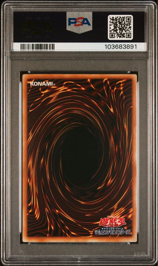 【PSA9】E・HERO カオス・ネオス ホログラフィックレア ゴーストレア