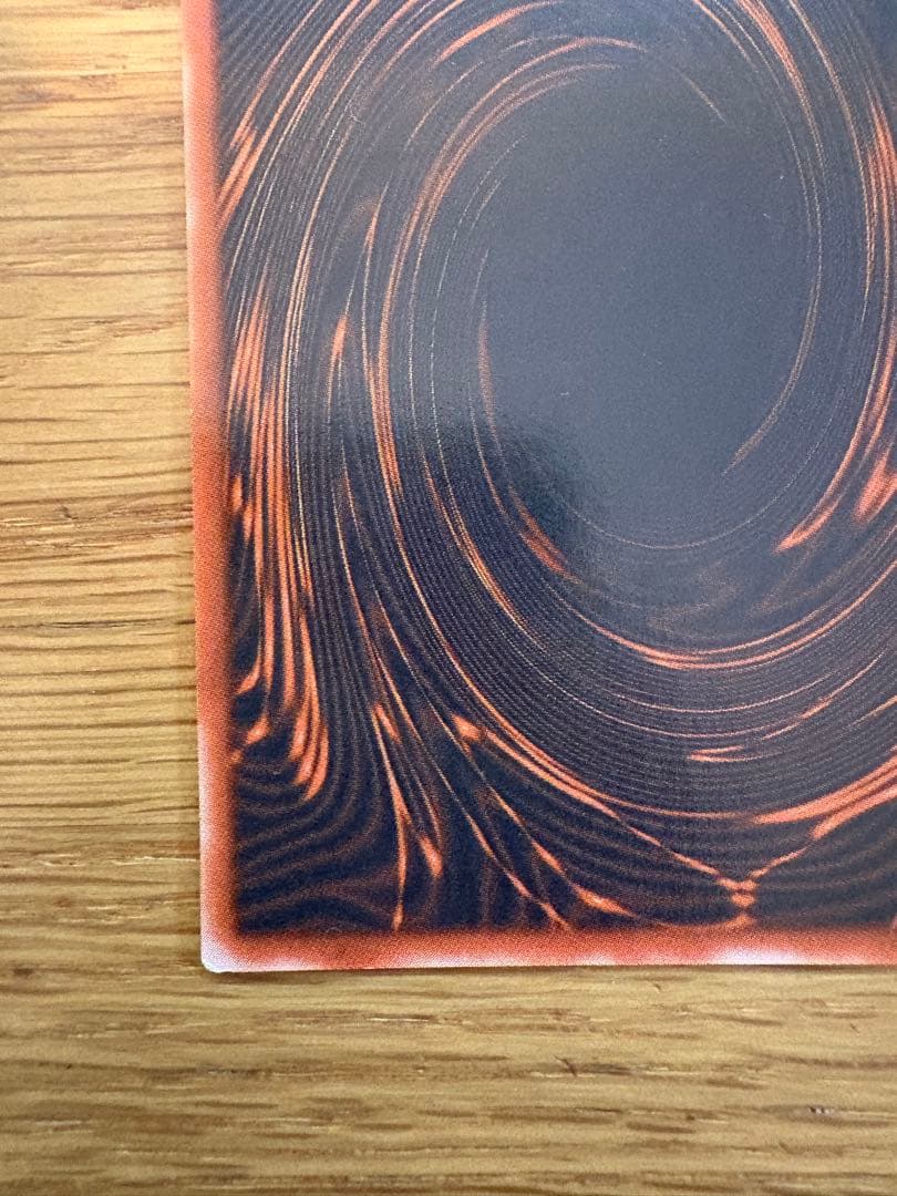 オシリスの天空竜 G4-01 神レア