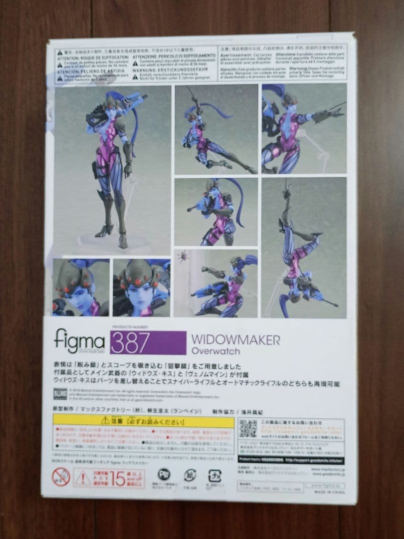 figma ウィドウメイカー Overwatch　欠品パーツ1点あり　送料込
