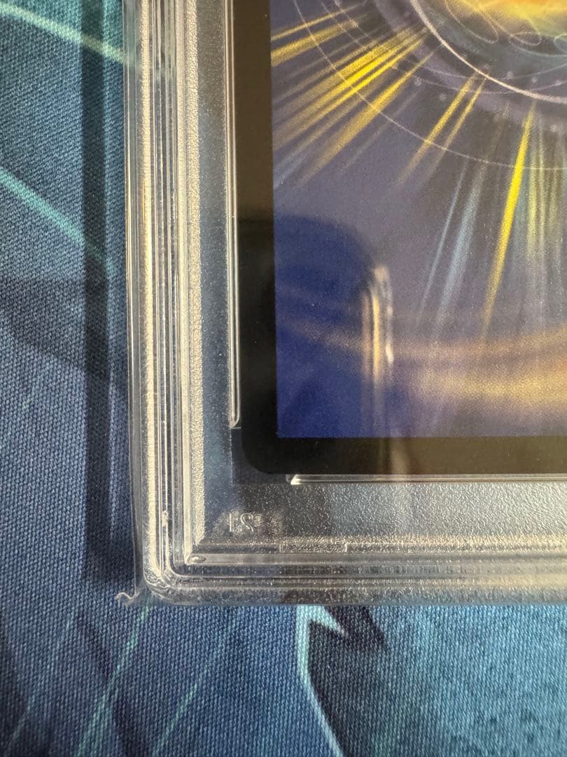 甲冑神龍エグゼキューター　PSA10