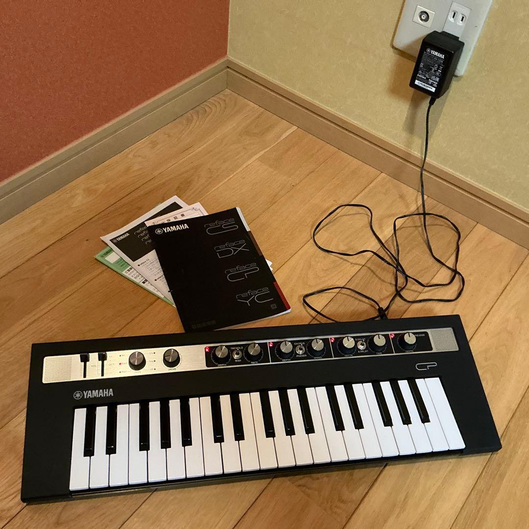 YAMAHA reface CP完動品【スタンド付】