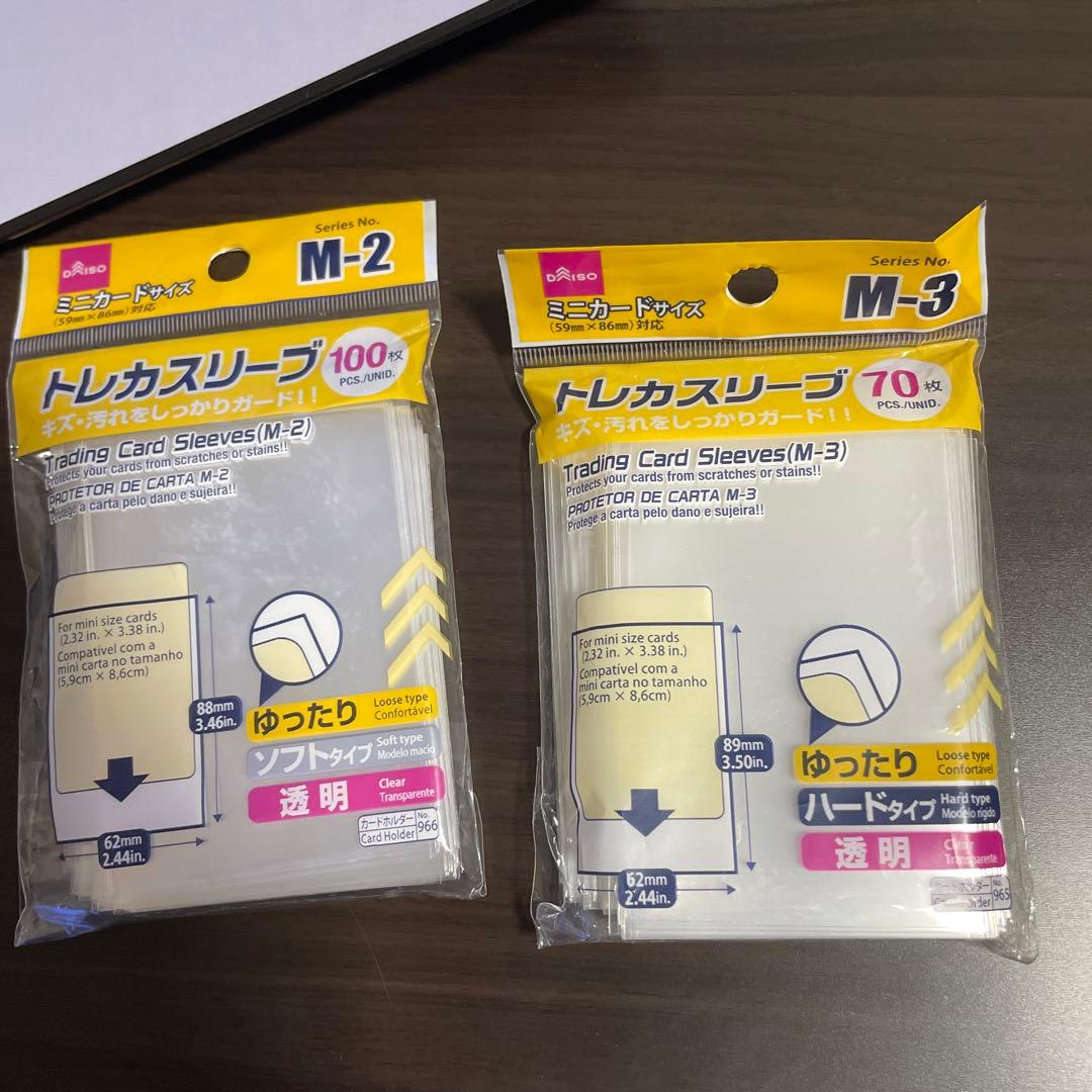 専用　参考写真