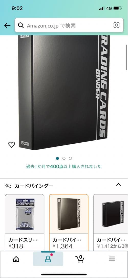 専用　参考写真