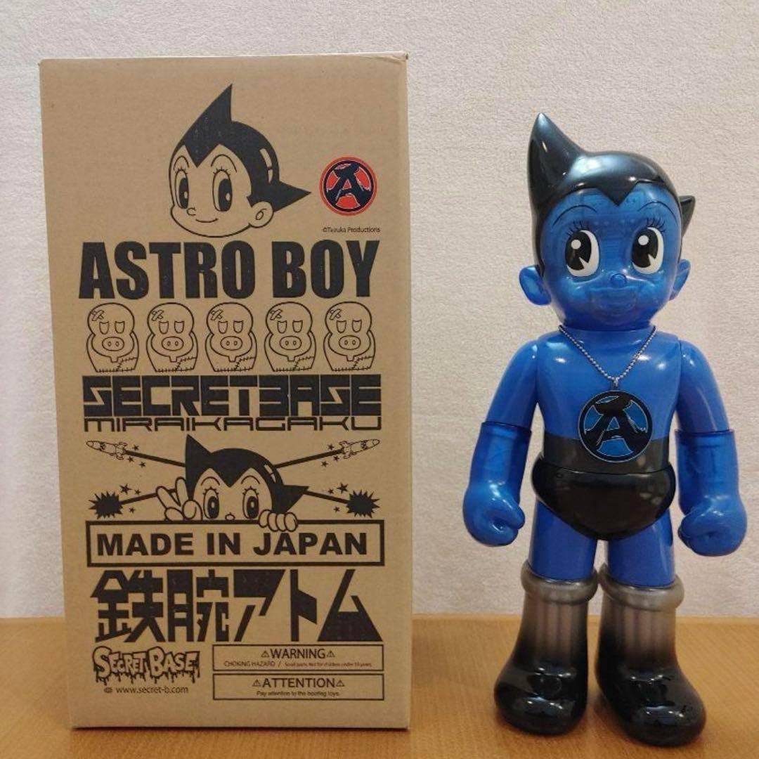 新品 シークレットベース アトム 限定カラー secretbase ＋パーカーM