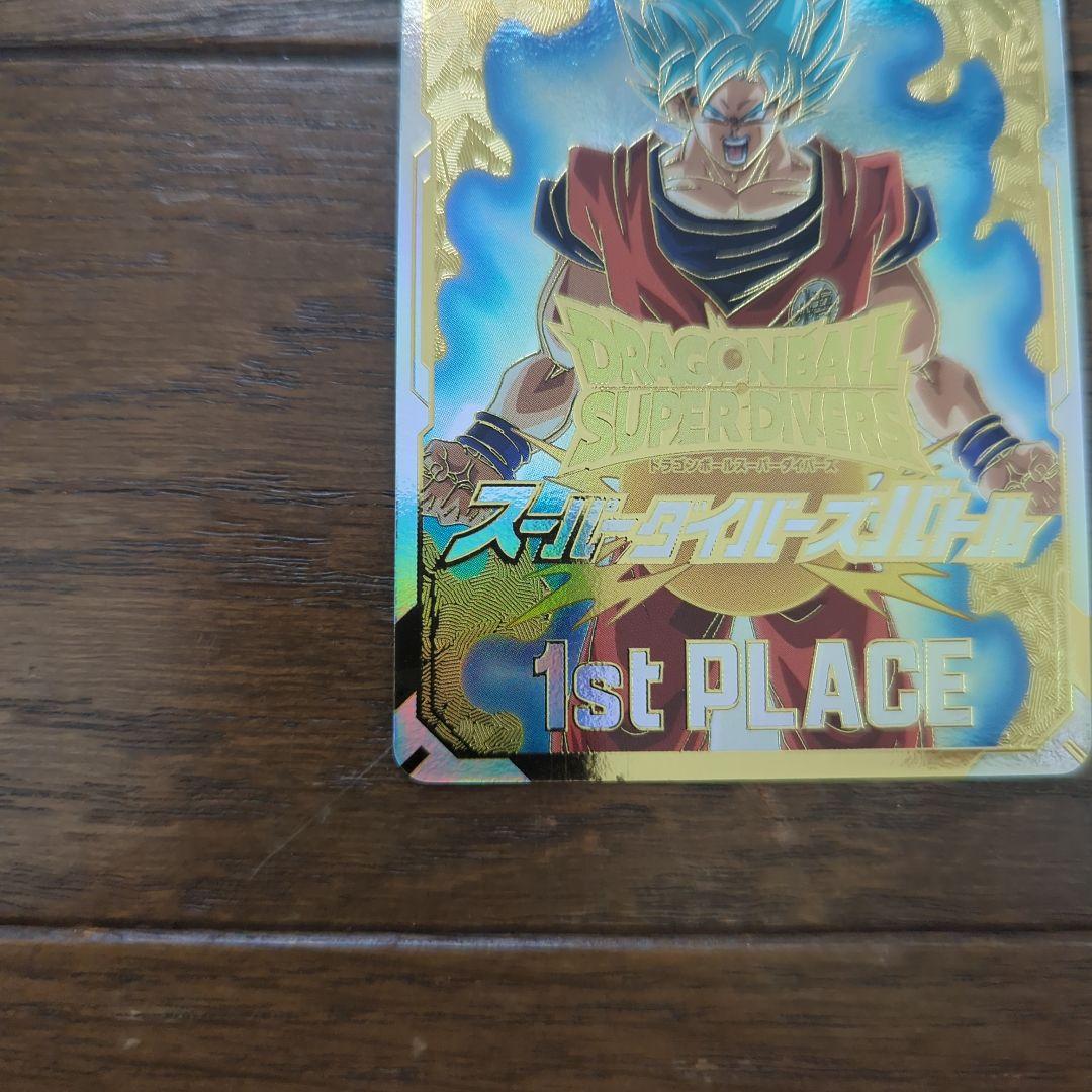 ドラゴンボールダイバーズ　賞状　優勝 　1st PLACE　ドラゴンボールカード