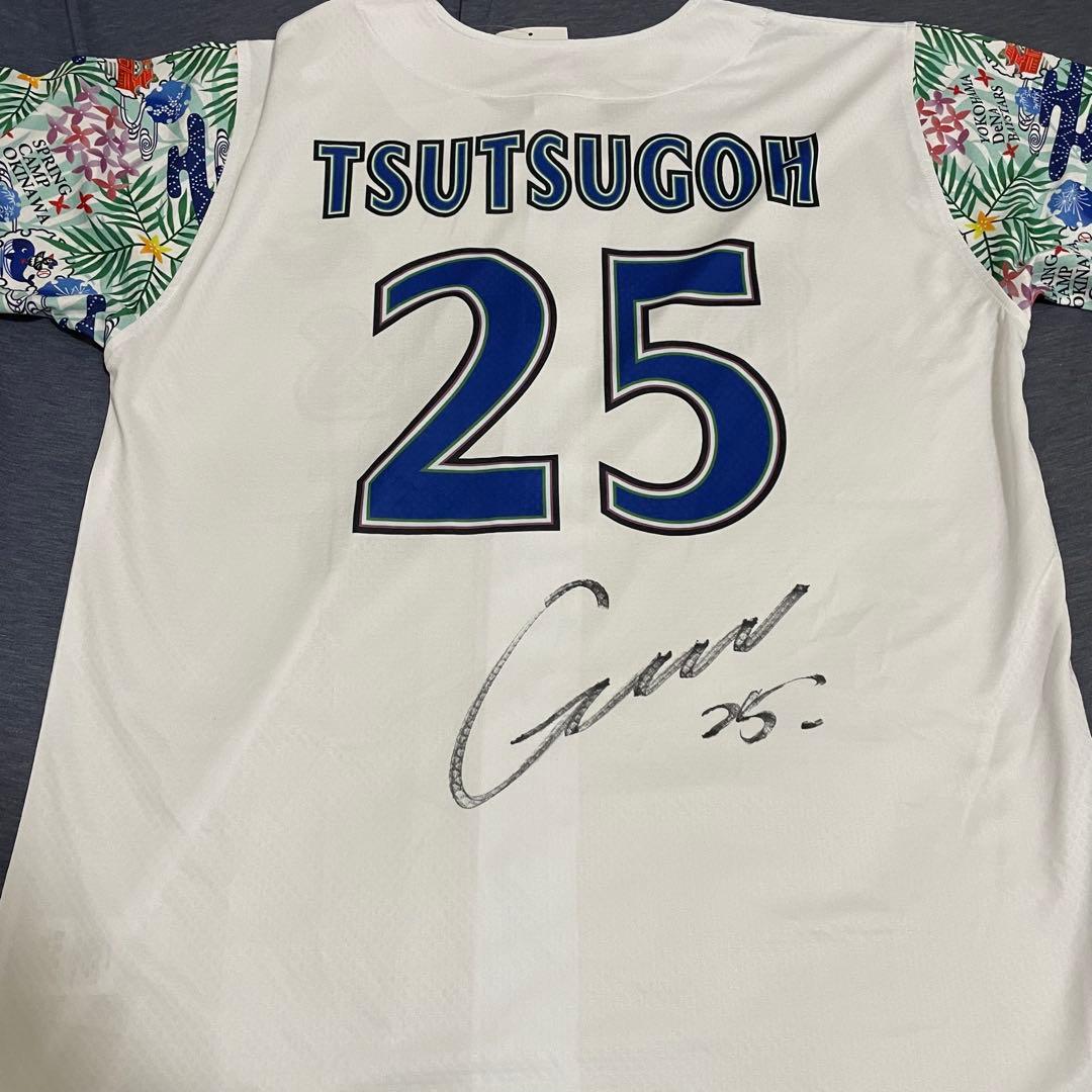 横浜DeNAベイスターズ　筒香嘉智　直筆サインユニフォーム　Lサイズ