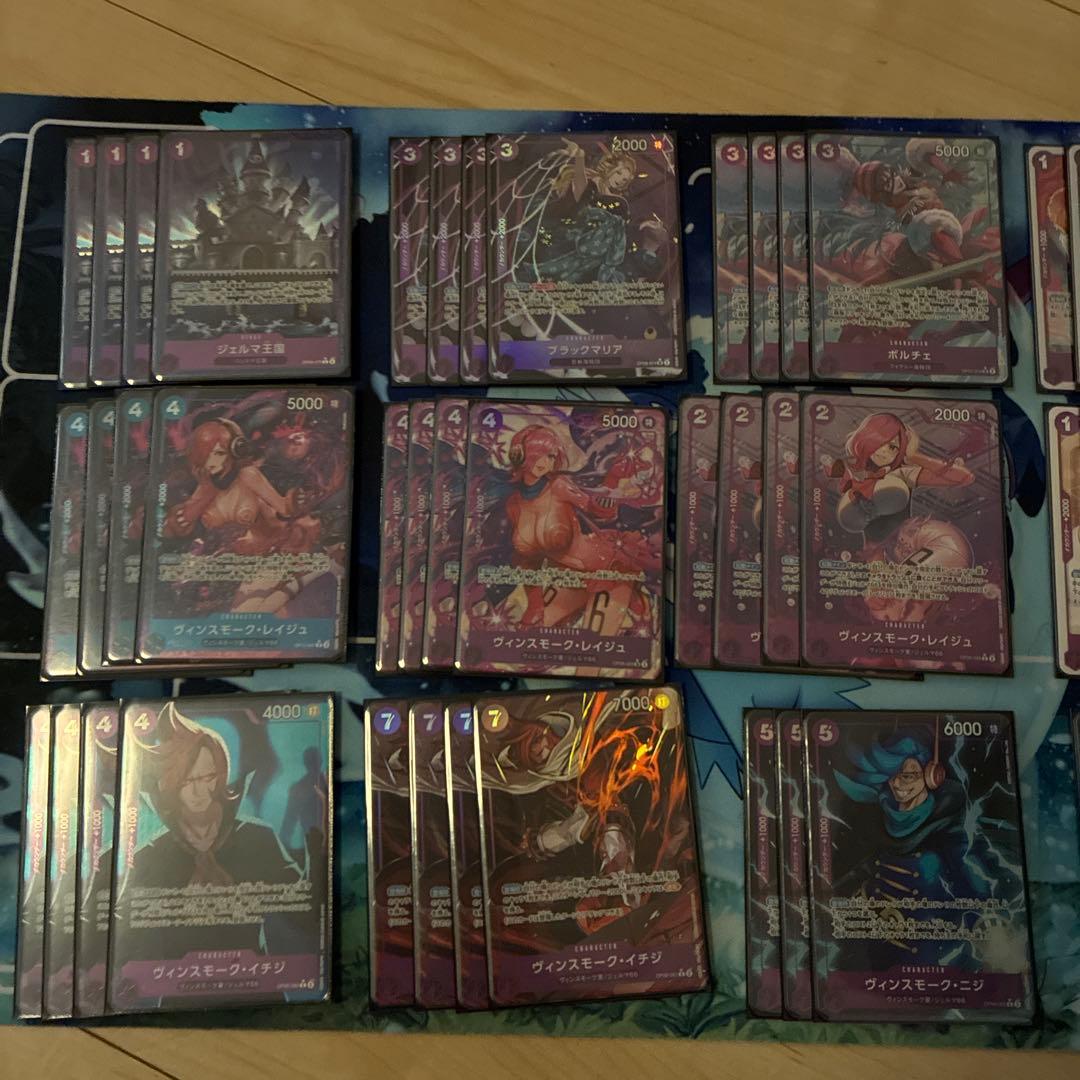 青紫レイジュ　デッキ　パラレル