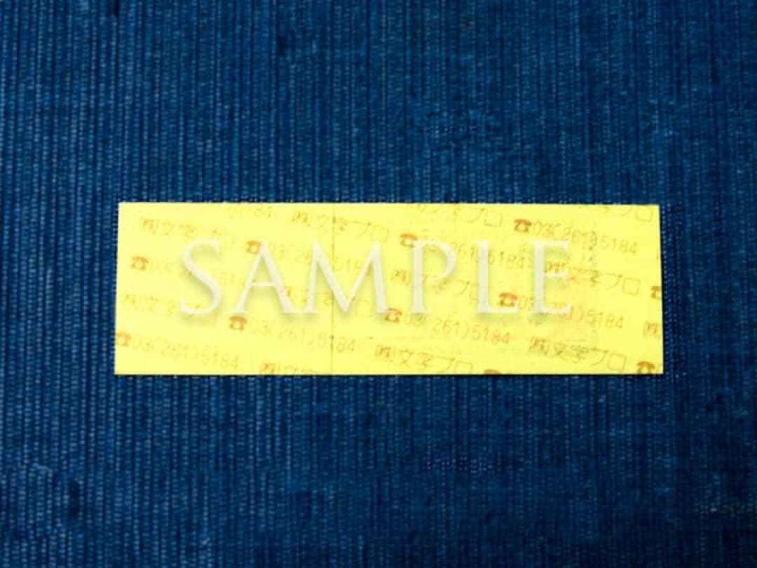 TARAKO直筆（イラスト入）サイン色紙&千社札10枚付き