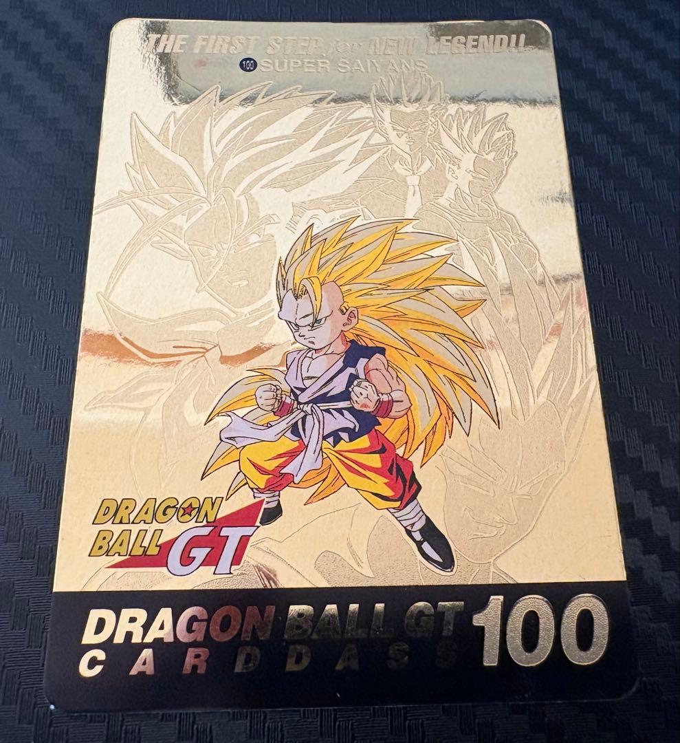 ドラゴンボールGT スーパーバトル