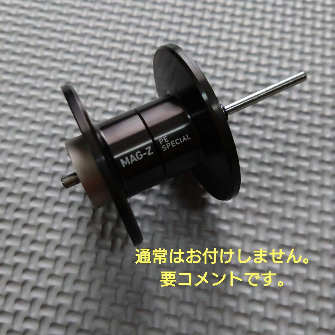 【説明文必読・再出品】ダイワ　ソルティスト・タトゥーラ300