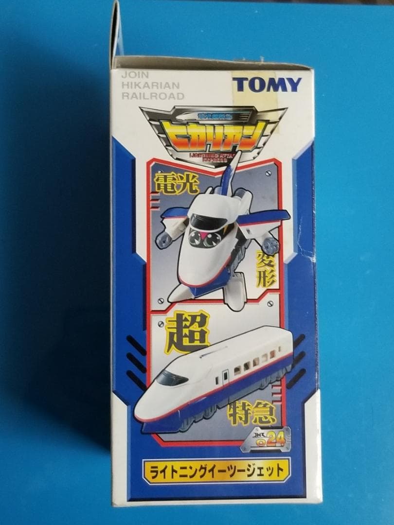 新品 TOMY 024 ライトニングイーツージェット ヒカリアン JHR