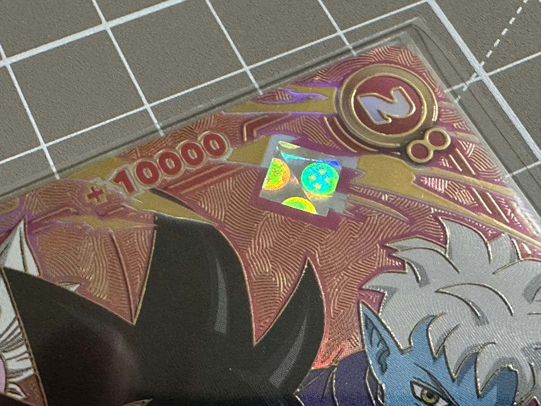 孫悟空(ミニ)：DA - アルティメットバトル シリアル悟空　ナンバー9 美品