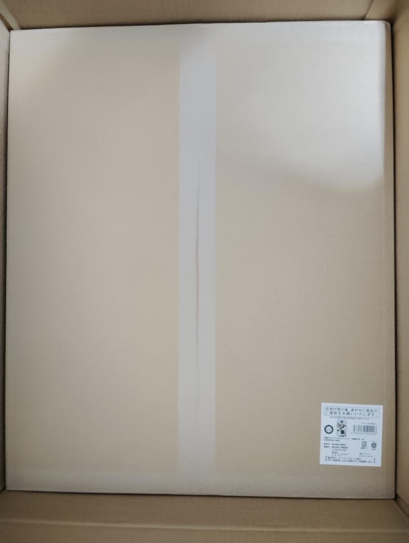 鬼滅の刃 アクリル GIGA フィギュア　悲鳴嶼行冥